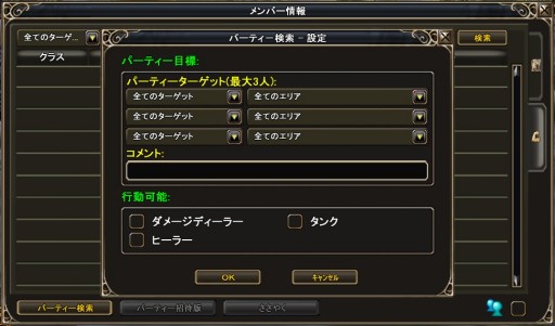 画像ギャラリー No.047のサムネイル画像 / 「MysticStone」が新章に突入。6月9日の大規模アップデート「第三章 古の王国」でなにが変わるのか，先行体験レポート掲載
