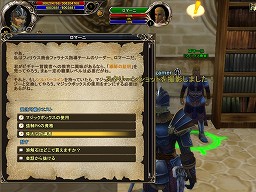 画像ギャラリー No.001のサムネイル画像 / 「MysticStone」の最新のアップデート“バージョン 3.0.4”で実装された，初心者を導く“チューターシステム”や新ダンジョンを実際に体験してきた