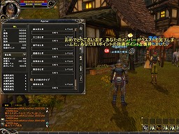 画像ギャラリー No.002のサムネイル画像 / 「MysticStone」の最新のアップデート“バージョン 3.0.4”で実装された，初心者を導く“チューターシステム”や新ダンジョンを実際に体験してきた