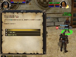 画像ギャラリー No.003のサムネイル画像 / 「MysticStone」の最新のアップデート“バージョン 3.0.4”で実装された，初心者を導く“チューターシステム”や新ダンジョンを実際に体験してきた