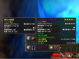 画像ギャラリー No.019のサムネイル画像 / 「MysticStone」の最新のアップデート“バージョン 3.0.4”で実装された，初心者を導く“チューターシステム”や新ダンジョンを実際に体験してきた