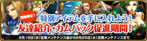 画像ギャラリー No.002のサムネイル画像 / 「MysticStone」,スクリーンショット投稿&友達紹介キャンペーンを開催中