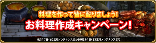 画像ギャラリー No.010のサムネイル画像 / 「MysticStone」,7種類のミニゲームを毎日1回楽しめるイベントを実施