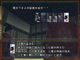 大奥記