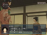 大奥記