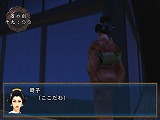 大奥記