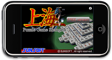 画像ギャラリー No.005のサムネイル画像 / iPhone/iPod touch向け新作ゲーム情報（9/9）