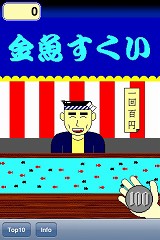 画像ギャラリー No.003のサムネイル画像 / ［iPhone］ついアツくなる短距離走ゲーム＆人気作「Galcon」の無料版
