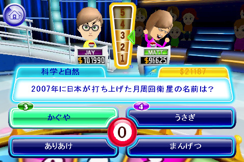 画像ギャラリー No.001のサムネイル画像 / ［iPhone］「TVショーキングオンライン」でクイズ王の座を目指そう