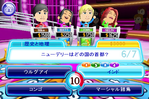 画像ギャラリー No.002のサムネイル画像 / ［iPhone］「TVショーキングオンライン」でクイズ王の座を目指そう
