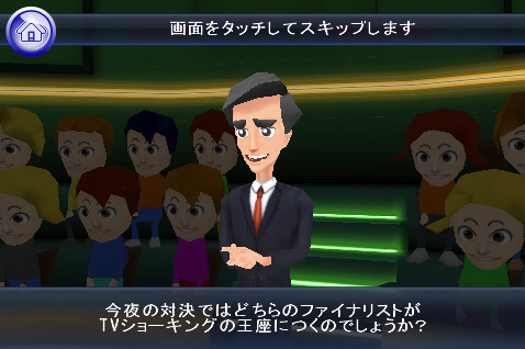 画像ギャラリー No.003のサムネイル画像 / ［iPhone］「TVショーキングオンライン」でクイズ王の座を目指そう