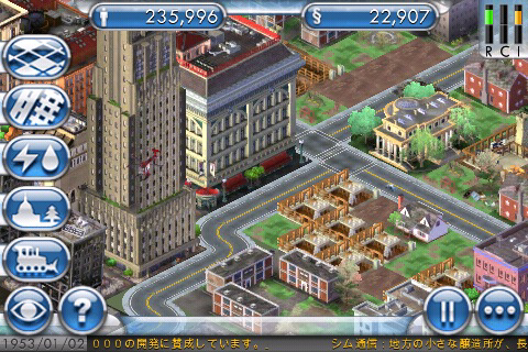 画像ギャラリー No.003のサムネイル画像 / ［iPhone］手のひらの上で街づくり。都市建設シム「SimCity」がついに登場
