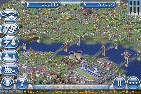 画像ギャラリー No.008のサムネイル画像 / ［iPhone］手のひらの上で街づくり。都市建設シム「SimCity」がついに登場