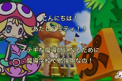 画像ギャラリー No.002のサムネイル画像 / ［iPhone］落ちものパズル「ぷよぷよフィーバーTOUCH」配信