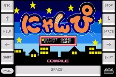 画像ギャラリー No.002のサムネイル画像 / ［iPhone］D4のMSX作品移植第2弾はアクションパズル「にゃんぴ」