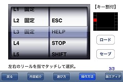 画像ギャラリー No.006のサムネイル画像 / ［iPhone］D4のMSX作品移植第2弾はアクションパズル「にゃんぴ」