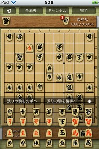 画像ギャラリー No.005のサムネイル画像 / ［iPhone］「Puzzle Quest」がお買い得に＆SFシューティング「Pharos」登場