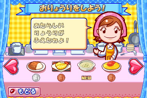 画像ギャラリー No.001のサムネイル画像 / ［iPhone］子供と一緒におりょうりして盛り上がろう！　「クッキングママ」