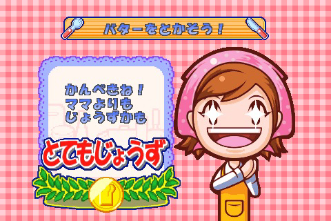画像ギャラリー No.004のサムネイル画像 / ［iPhone］子供と一緒におりょうりして盛り上がろう！　「クッキングママ」