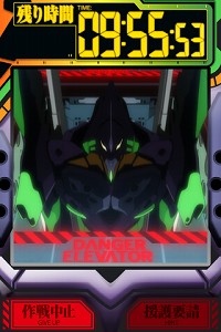 画像ギャラリー No.025のサムネイル画像 / 「ヱヴァ」のカレンダーやパズルも。APPLIYA＆ブロッコリー「iPhoneアプリ共同事業発表会」を開催