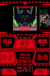画像ギャラリー No.026のサムネイル画像 / 「ヱヴァ」のカレンダーやパズルも。APPLIYA＆ブロッコリー「iPhoneアプリ共同事業発表会」を開催