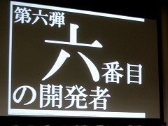 画像ギャラリー No.029のサムネイル画像 / 「ヱヴァ」のカレンダーやパズルも。APPLIYA＆ブロッコリー「iPhoneアプリ共同事業発表会」を開催