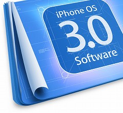 画像ギャラリー No.002のサムネイル画像 / ［iPhone］iPhone OS 3.0の概要公開。サブスクリプション型アプリが実現