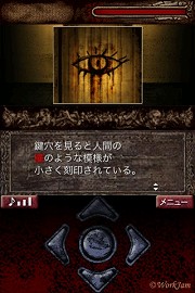 画像ギャラリー No.001のサムネイル画像 / ［iPhone］私は誰？　数々の罠が仕掛けられた洋館をさまようADV「テレジア」