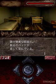 画像ギャラリー No.002のサムネイル画像 / ［iPhone］私は誰？　数々の罠が仕掛けられた洋館をさまようADV「テレジア」