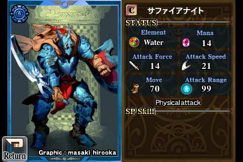 画像ギャラリー No.006のサムネイル画像 / ［iPhone］カードゲームの面白さをミックスしたタワーディフェンスが登場