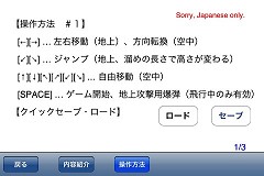 画像ギャラリー No.004のサムネイル画像 / ［iPhone］「EGGY」が登場＆「アレスタ」「にゃんぴ」が値下げ