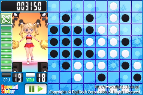 画像ギャラリー No.002のサムネイル画像 / ［iPhone］「リバーシシスター」新バージョン登場。ボイスや必殺技を多数追加