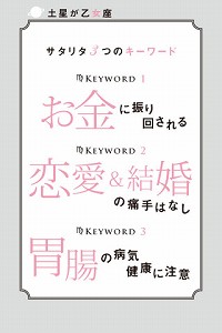 画像ギャラリー No.001のサムネイル画像 / ［iPhone］APPLIYAから人生のピンチを救う占いアプリが登場