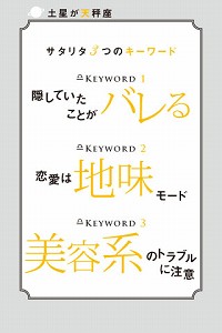 画像ギャラリー No.002のサムネイル画像 / ［iPhone］APPLIYAから人生のピンチを救う占いアプリが登場
