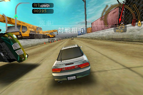 画像ギャラリー No.005のサムネイル画像 / ［iPhone］iPhone/iPod touchゲーマーお待ちかねの「NFS Undercover」が登場