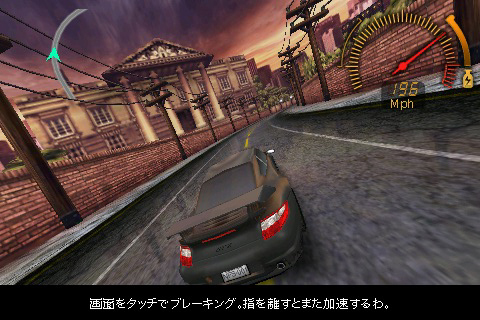画像ギャラリー No.006のサムネイル画像 / ［iPhone］iPhone/iPod touchゲーマーお待ちかねの「NFS Undercover」が登場