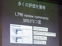 画像ギャラリー No.010のサムネイル画像 / ［iPhone］北米App Storeで1位を獲得したパンカクの次の一手とは？　APPLIYA，iPhoneアプリ開発に関する“勉強会”を開催