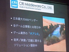 画像ギャラリー No.013のサムネイル画像 / ［iPhone］北米App Storeで1位を獲得したパンカクの次の一手とは？　APPLIYA，iPhoneアプリ開発に関する“勉強会”を開催