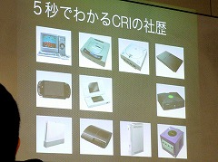 画像ギャラリー No.014のサムネイル画像 / ［iPhone］北米App Storeで1位を獲得したパンカクの次の一手とは？　APPLIYA，iPhoneアプリ開発に関する“勉強会”を開催