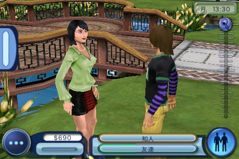 画像ギャラリー No.002のサムネイル画像 / ［iPhone］PC版発売に先がけ，人生シミュレーションThe Simsシリーズの最新作リリース