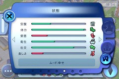 画像ギャラリー No.005のサムネイル画像 / ［iPhone］PC版発売に先がけ，人生シミュレーションThe Simsシリーズの最新作リリース
