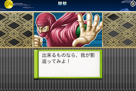 画像ギャラリー No.003のサムネイル画像 / ［iPhone］江戸を舞台に悪党どもを退治する「夜江戸大捕物帳」