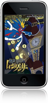 画像ギャラリー No.001のサムネイル画像 / ［iPhone］本体を振って遊ぶアクション「快盗ムーンダンサー」配信