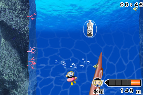 画像ギャラリー No.001のサムネイル画像 / ［iPhone］海の底から脱出せよ！　「マイティの海底大冒険」配信