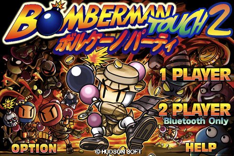 画像ギャラリー No.002のサムネイル画像 / [iPhone] OS 3.0対応「ボンバーマンTOUCH 2 -ボルケーノ・パーティ-」本日配信。Bluetoothによる対人対戦が可能