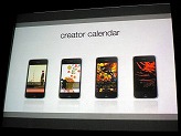画像ギャラリー No.021のサムネイル画像 / ［iPhone］プログラマーだけでなく，コンテンツクリエイターにとっても大きなチャンスが広がる。「GAPブリーフィング」レポート