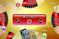画像ギャラリー No.001のサムネイル画像 / ［iPhone］「UNO」最新版でチャットやメッセージの送受信が可能に