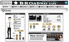 画像ギャラリー No.007のサムネイル画像 / ［iPhone］Facebookと連携するゲーム「Broadway Cafe」が近日登場