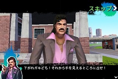 画像ギャラリー No.007のサムネイル画像 / ［iPhone］“iPhone/iPod touch版GTA”こと「ギャングスター」が本日配信開始