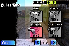 画像ギャラリー No.010のサムネイル画像 / ［iPhone］“iPhone/iPod touch版GTA”こと「ギャングスター」が本日配信開始